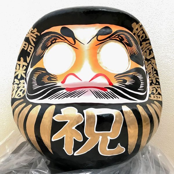 画像6: 【黒色 開運縁起だるま】商売繁盛・事業繁栄・黒字経営・社運隆盛・貯蓄運アップ  選べる11サイズ 5号(18cm)〜18号(75cm) (6)