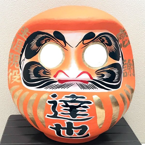 画像5: 【オレンジ色 開運縁起だるま】やる気が出る・災難除け・子宝成就・旅立ち  選べる11サイズ 5号（18cm）〜18号（75cm） (5)