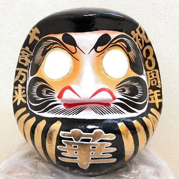 画像8: 【黒色 開運縁起だるま】商売繁盛・事業繁栄・黒字経営・社運隆盛・貯蓄運アップ  選べる11サイズ 5号(18cm)〜18号(75cm) (8)
