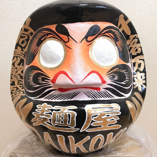 画像12: 【黒色 開運縁起だるま】商売繁盛・事業繁栄・黒字経営・社運隆盛・貯蓄運アップ  選べる11サイズ 5号(18cm)〜18号(75cm) (12)