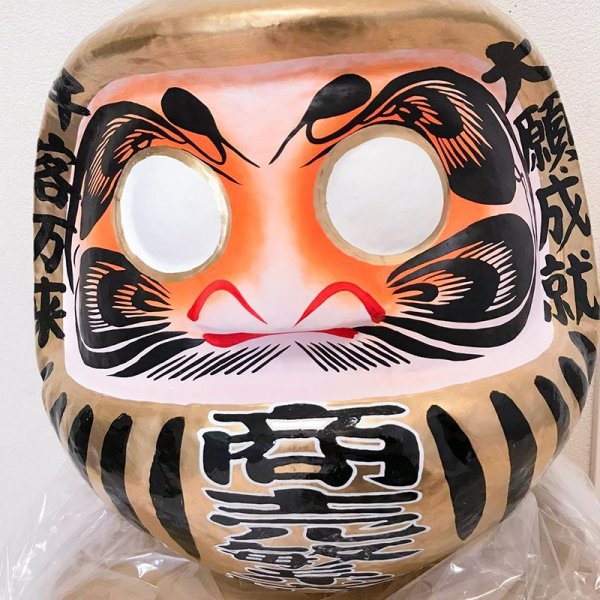 画像5: 【金色 開運縁起だるま】金運アップ・金運安定・才能向上・仕事運アップ 選べる11サイズ 5号(18cm)〜18号(75cm) (5)