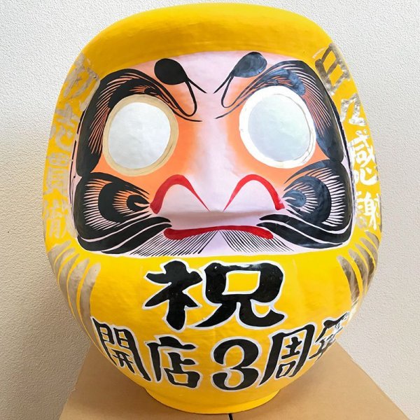 画像7: 【黄色 開運縁起だるま】金運アップ・幸運アップ・変革・変化・夢の実現  選べる11サイズ 5号(18cm)〜18号(75cm) (7)